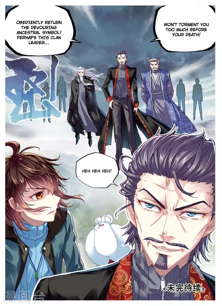 Wu Dong Qian Kun Chapter 71 21